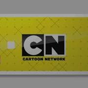 Check It 1 0 Cartoon Network