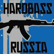 Хард Басс Пародия