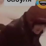 Узбек Прикол Музика