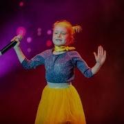 Голосок Песня Фонтазия Тася Яськова