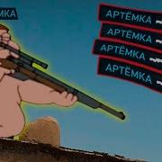 Мемы Cs2