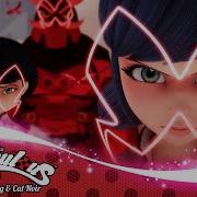 Lady Bug And Cat Noir Bad Romance