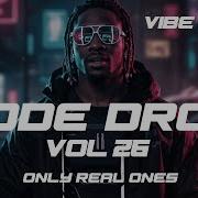 Beatbeat 힙합 시리즈 Code Drop Vol 26 아 쩐다 흑형의 간지 지리는 힙합 플로우 외힙 플리 믹스 Hiphop Mix 26