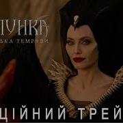Чаклунка