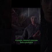 Помни Никакой Огресии Бей И Улыбайся