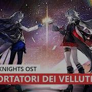 Arknights Poratori Dei Velluti