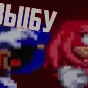 Смешные Моменты Sonic Exe Nb