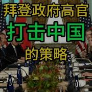 国际棋局备用频道