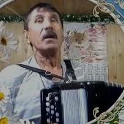 Син Минеке Мин Синеке Донья Икебезнеке Татарская Песня