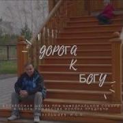 Песня С Днём Рождения Православная Церковт