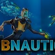 Любимый Аквариум Subnautica Прохождение Стрим