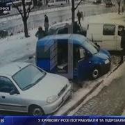 Пограбували Та Підрізали Чоловіка