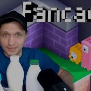 Фонк Для Игр