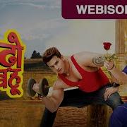 Badho Bahu Webisode Ep 76 Rytasha Rathore Prince Narula And Tv