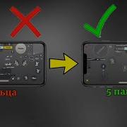 Учусь Играть На 5 Пальцах Pubg Mobile