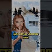 18 Января Песня Про Господе Крещения