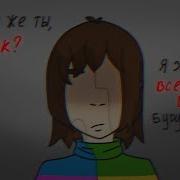 Обидно Что Стерла Себя Из Людской Памяти
