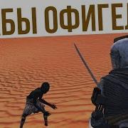 Рабы Офигели 33 Kenshi Сценарий На Дне