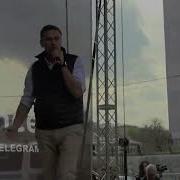 Крик Толпы На Концерте