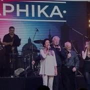 Виа Арника Кращи Писни Сд 2012