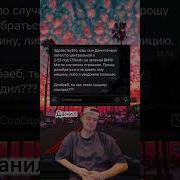 Музыка Из Мема Про Скорость