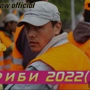 Фирузи Сарахон 2022