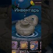 Как Поёт Сумерек My Singing Monsters