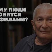 Психология Судового Колектива