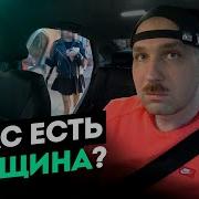 Водитель Яндекс Такси