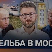 Опасная