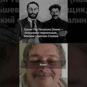 Тесак Фразы