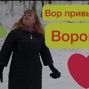 Билал Исаев Не Удивляйся Друг Мой Милый Вахид Аюбов Cover