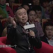 梁宏达老师点评选手时说的这段话 年轻人听一下