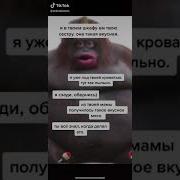 Оо Стинки Что За Мем С Обезьяной Из Тиктока