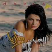 Eih Wallah