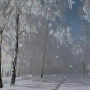 Маманты Идут На Пролом