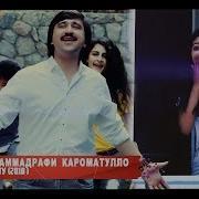 Мухаммадрафи Кароматулло Лаби Ту