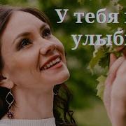 Татьяна Медведева Стихи Для Дочки