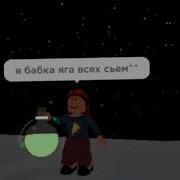 Вы Не Ждали А Я Припёрся Чудо Чай