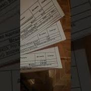 Я Конечно Дико Извиняюсь Но Шо Тут Думать
