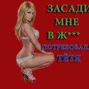 Тёща Втроём Рассказы Для Взрослых