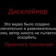 Руки Вверх Алешка Right Version Gachi Remix