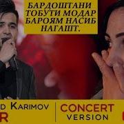 Фарахманд Каримов Модар