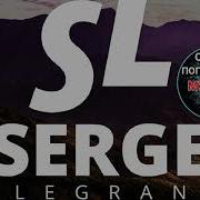 Сборник Serge Legran Хиты Ремикс