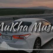 Мақта Қыз Музыка Ремикс