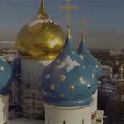 Арт Группа Ларго Вера Вечна Вера Славна