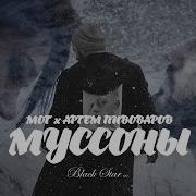 Если Бы Небо Двигалось С Нами В Такт Если Ты Море То Я Твой Ночной Маяк