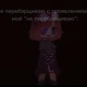 В Моих Руках Твоя Кровь