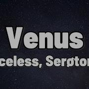 Venus Speed Up