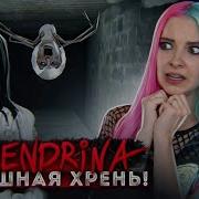 Tilka Play House Of Slenderina